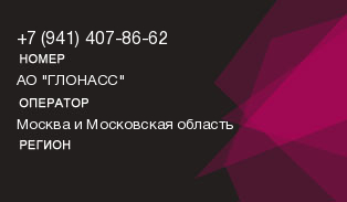 9414078662